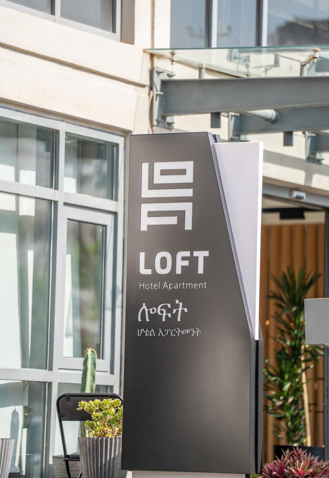 Loft Hotel Apartment Addis Ababa Exterior foto